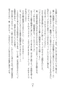 クラスメイトのブロンド留学生はどうやら隠れオタらしい, 日本語