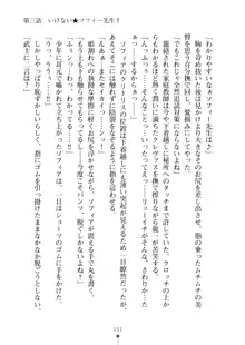 クラスメイトのブロンド留学生はどうやら隠れオタらしい, 日本語