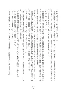 クラスメイトのブロンド留学生はどうやら隠れオタらしい, 日本語