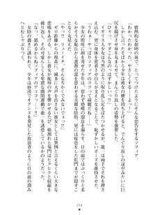 クラスメイトのブロンド留学生はどうやら隠れオタらしい, 日本語