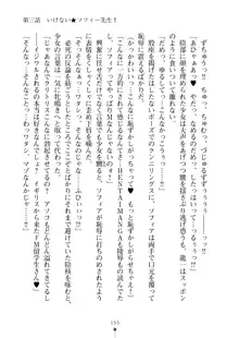 クラスメイトのブロンド留学生はどうやら隠れオタらしい, 日本語