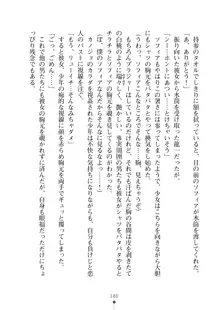 クラスメイトのブロンド留学生はどうやら隠れオタらしい, 日本語