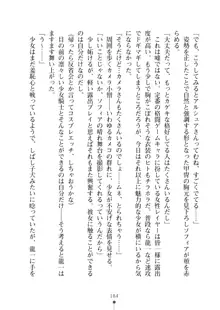 クラスメイトのブロンド留学生はどうやら隠れオタらしい, 日本語