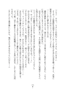 クラスメイトのブロンド留学生はどうやら隠れオタらしい, 日本語