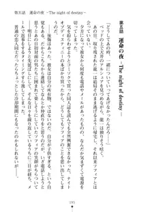 クラスメイトのブロンド留学生はどうやら隠れオタらしい, 日本語