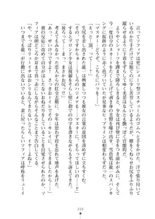 クラスメイトのブロンド留学生はどうやら隠れオタらしい, 日本語