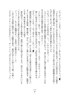 クラスメイトのブロンド留学生はどうやら隠れオタらしい, 日本語