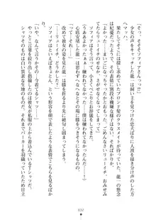 クラスメイトのブロンド留学生はどうやら隠れオタらしい, 日本語