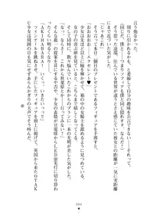 クラスメイトのブロンド留学生はどうやら隠れオタらしい, 日本語