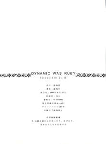 DYNAMIC WAS RUBY, 日本語