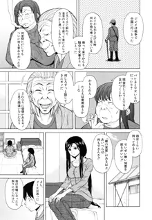 俺の義姉さん・・・, 日本語