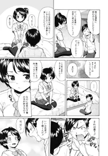 俺の義姉さん・・・, 日本語