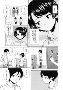 俺の義姉さん・・・, 日本語