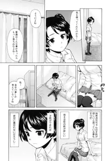 俺の義姉さん・・・, 日本語