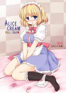 ALICE CREAM, 日本語