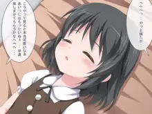 好きなあの娘はもう振り向かない・・・, 日本語