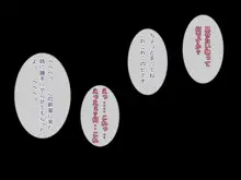 好きなあの娘はもう振り向かない・・・, 日本語