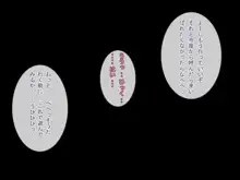 好きなあの娘はもう振り向かない・・・, 日本語