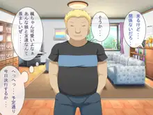 好きなあの娘はもう振り向かない・・・, 日本語