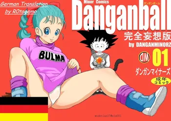 Danganball Kanzen Mousou Han 01, Deutsch