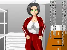 パイズリガクエンvol.9, 日本語