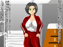 パイズリガクエンvol.9, 日本語