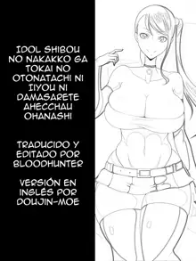 Idol Shibou no Inakakko ga Tokai no Otona-tachi ni ii you ni Damasarete Ahecchau Ohanashi, Español