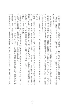 キュアリープリンセス 正義の心を悪堕ち洗脳, 日本語