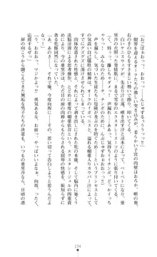 キュアリープリンセス 正義の心を悪堕ち洗脳, 日本語