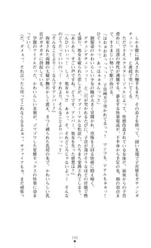 キュアリープリンセス 正義の心を悪堕ち洗脳, 日本語