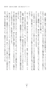 キュアリープリンセス 正義の心を悪堕ち洗脳, 日本語