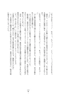 キュアリープリンセス 正義の心を悪堕ち洗脳, 日本語