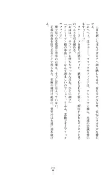 キュアリープリンセス 正義の心を悪堕ち洗脳, 日本語