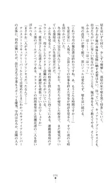 キュアリープリンセス 正義の心を悪堕ち洗脳, 日本語