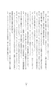 キュアリープリンセス 正義の心を悪堕ち洗脳, 日本語