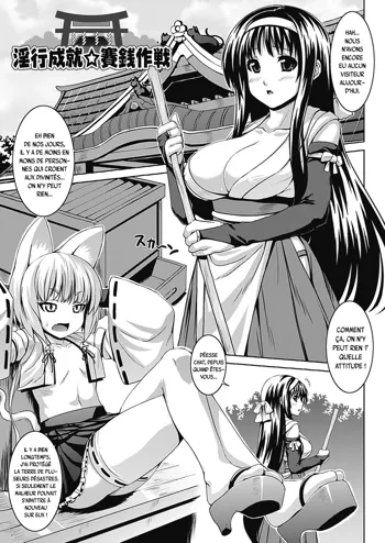 +Bitch★Harem+-+Chap.3+[FR]+, Français