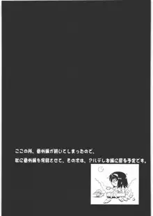 白昼に街中で全裸露出オナニーしちゃうのって気持ちいい2, 日本語