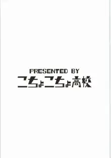 みんパンッ？～みんなちゃんとパンドラ使ってる？～, 日本語