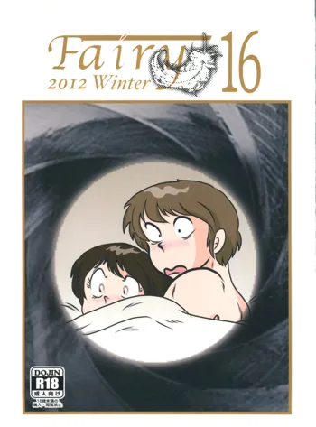 Fairy 16, 日本語