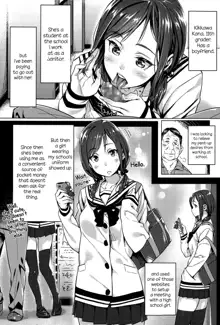 Kounai Enkou | School Asscort, English