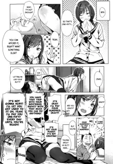 Kounai Enkou | School Asscort, English