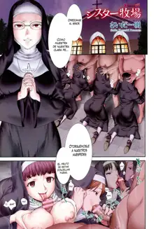 Sister Bokujou, Español