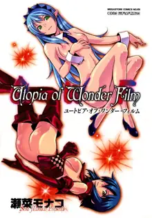 Utopia of Wonder Film, 中文