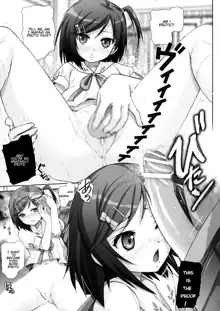 Hentai Ouji to Binetsu Neko. 1, English