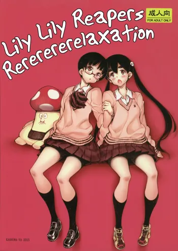 Lily Lily Reapers Rererererelaxation, English