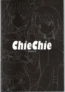 ChieChie, 日本語