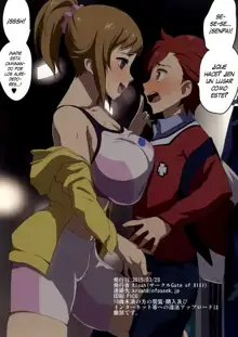 Busty Fumina Trial, Español