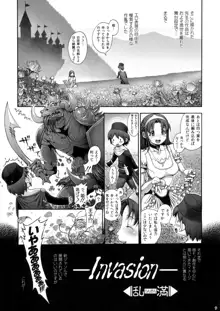 えろまん娘5, 日本語