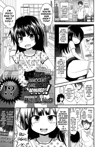 Mujaki na Shoujo ni Shousan! | An Innocent Girl To Be Admired!, English