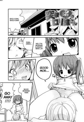 Totsugeki Tonari no Loli Yome-san | Assault of the loli neighbour, English